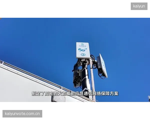 从专线、卫星转向公网IP传输，虽然成本降低，但也让赛事信号直接暴露在复杂的公网环境中，版权保护和网络安全面临更大挑战