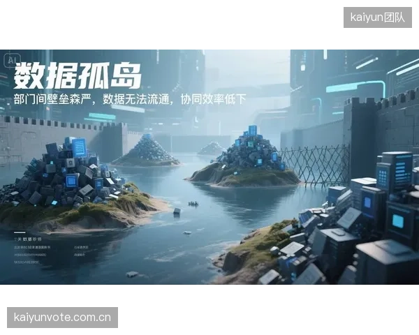 各大联赛与平台的数据接口为何壁垒森严？数据孤岛正在如何限制体育内容的深度开发？